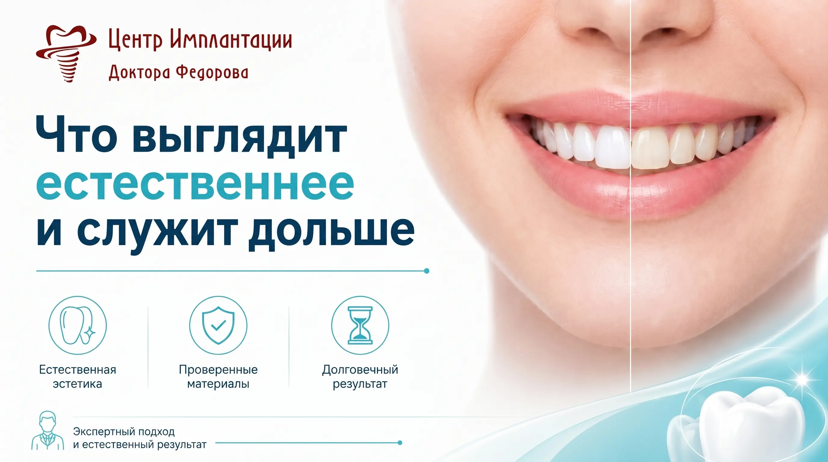 Инфографика: что выглядит естественнее и служит дольше