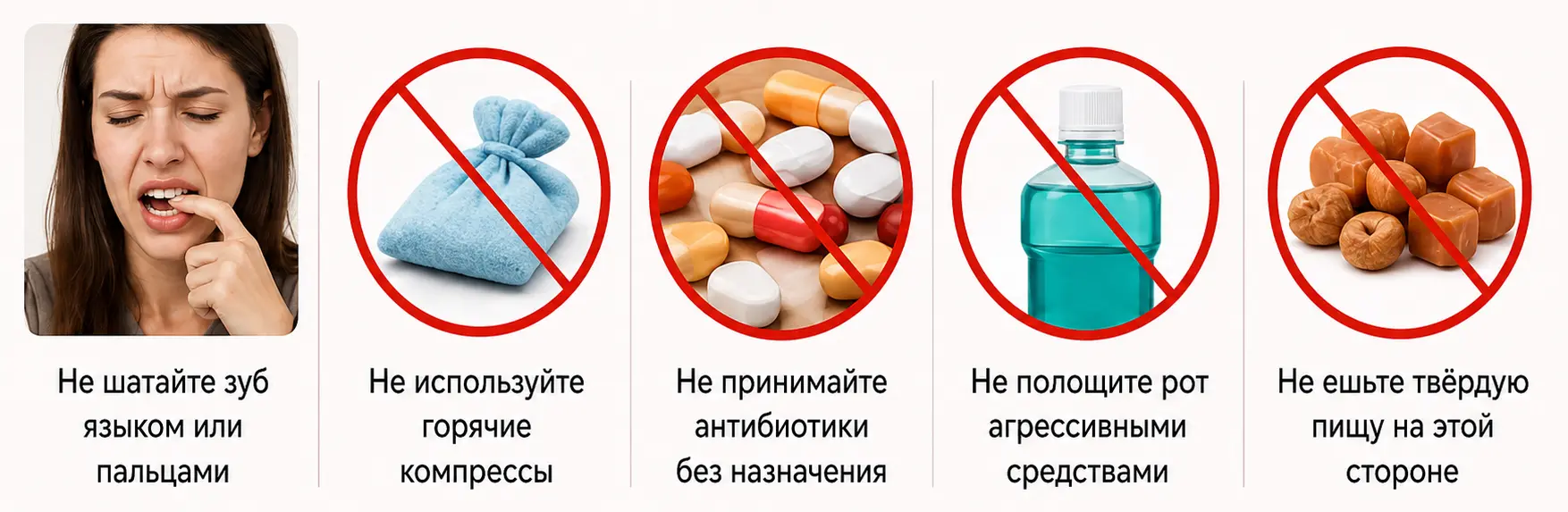Что делать, если зуб шатается