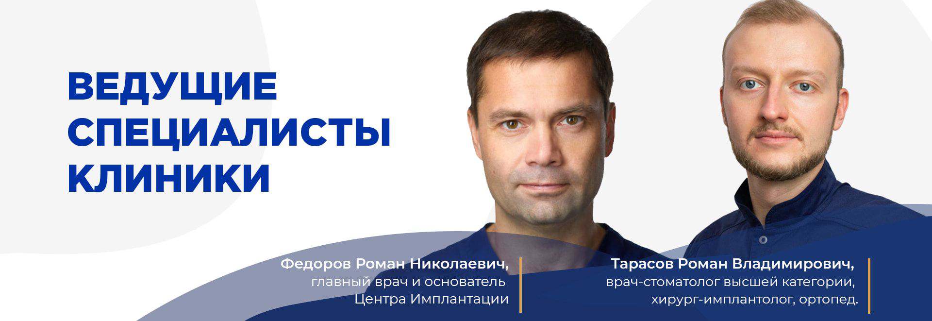 специалисты