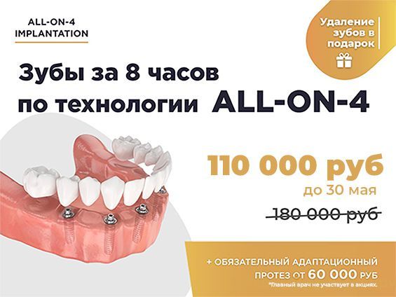 При полном отсутствии зубов