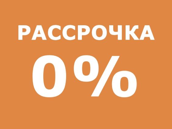 Имплантация зубов в рассрочку