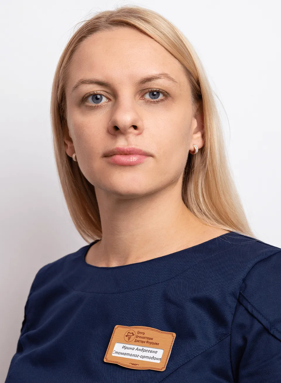 Гелло Ирина Андреевна